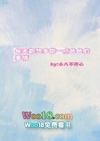 每天想做爱是一种病吗