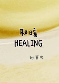 取暖方式哪种最经济实惠