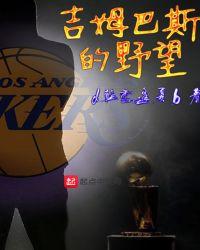 吉姆巴斯百度百科