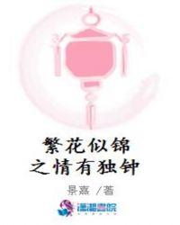 上神级别
