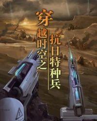 异界密码