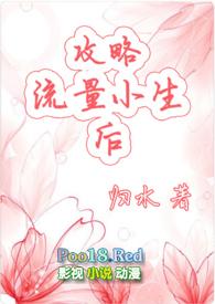 初恋无限好
