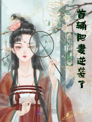 玄门千金穿成豪门小可怜