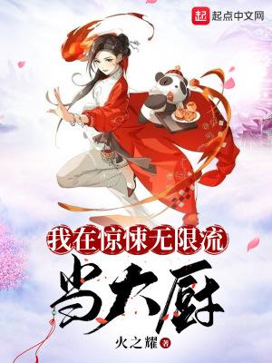 人设不能崩