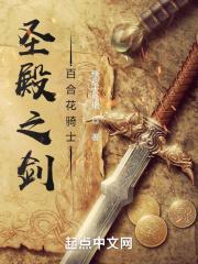 圣殿之力是哪个战魂的技能