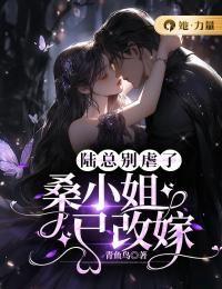 陆桑是什么意思