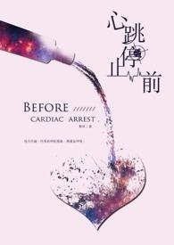 如何判断呼吸心跳停止