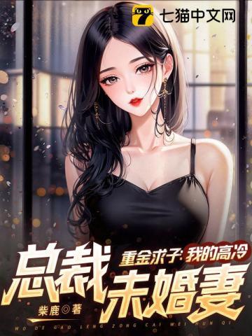 重金求子苏亚