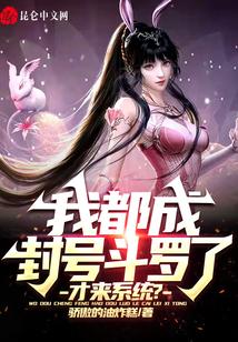 天牢签到二十年我举世无敌免费