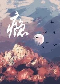 不合时宜男小三1v1