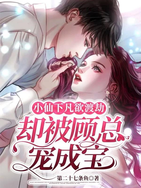 小仙什么意思