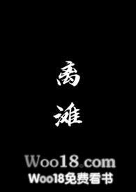 离滩之舟是什么意思