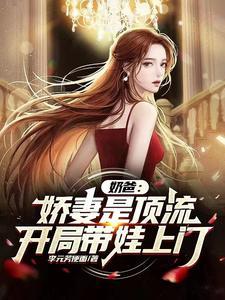 主角叫苏泽叶予熙的