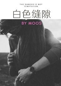 墙缝白色的小虫子是什么虫