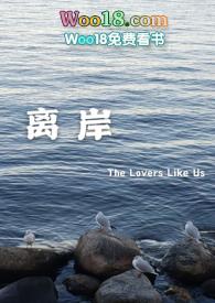 离岸公司