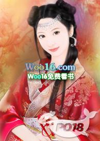 姚二姑娘全文阅读