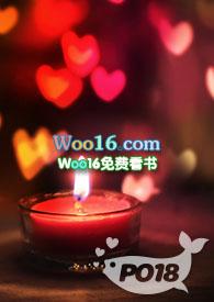 致命蜜桃【韩娱】作 者 夹心棉花糖