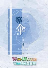 等伞校园1v1校园夏时陆时川