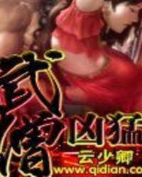 武僧技能介绍 魔兽世界