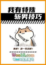 黄色生存游戏(无限) 苏漫