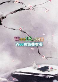 有女名熹 1v1 鬼迷心窍