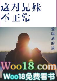 清极不知寒罗成