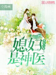 重生六零媳妇是神医 精彩句子