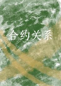 合作约炮
