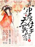 帝君在上