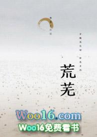 荒芜之地怎么去灼热峡谷地图