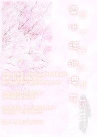 雪地里的村庄