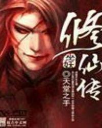 巫妖的