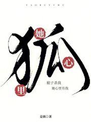 娘子its real