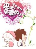 来吧我亲爱的人是什么歌