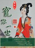 重生之宠你一世叶默凉 百度