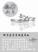 婚后两年觉得男方不行想带孩子走