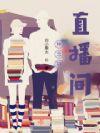 林念知乎