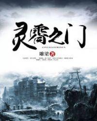 灵霄峡怎么打