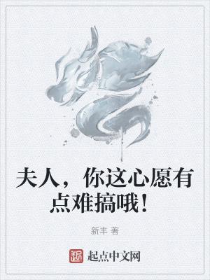 二爷都要担心死了