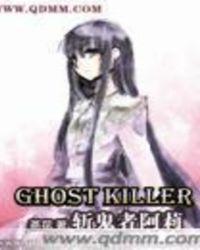 斩鬼的刀叫什么