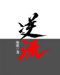 逆流性食道炎是什么原因引起的