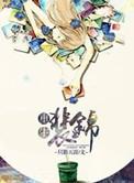 重生裴锦的免费阅读网址