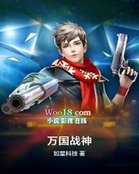 万国战力排行榜