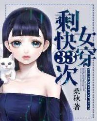 剩女