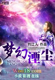 梦幻尘缘是正规游戏吗