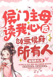 侯门是啥意思