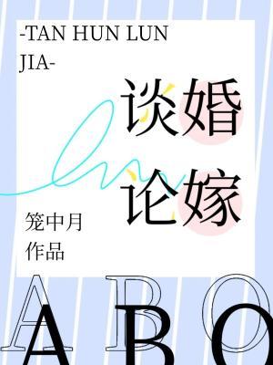 谈婚论嫁之后知乎