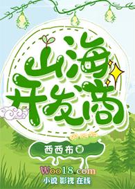 山海经洪荒争霸在哪