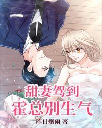 吻不停全文免费阅读类似