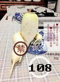 108式扑克牌图片大全
